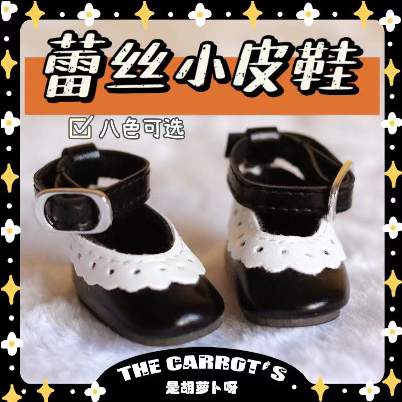 Carrot no attribute cotton doll 20cm cm in stock with girl clothes doll accessories leather shoes casual shoes