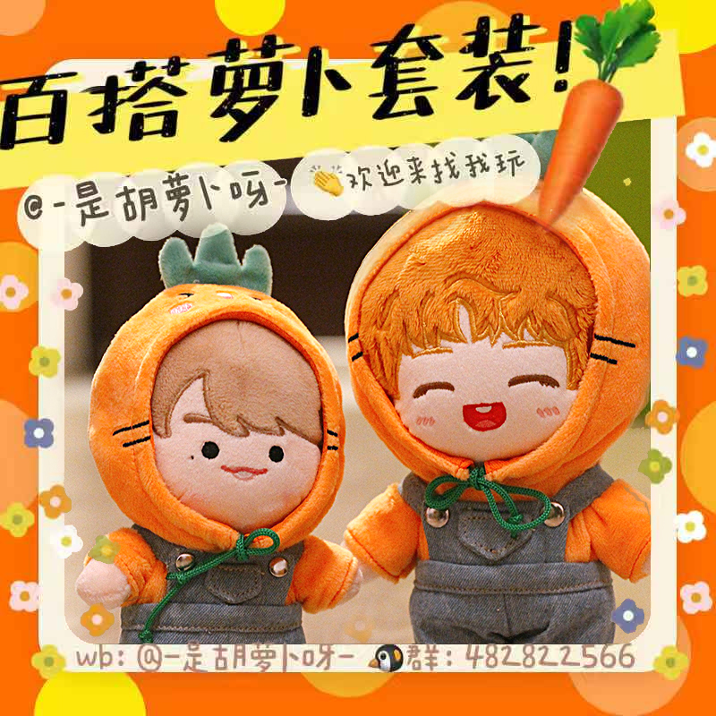 Cotton doll clothes spot No property Waters clothes 1520cm cm cute thick cotton T blouse Cowboy holding baby bag pants suit