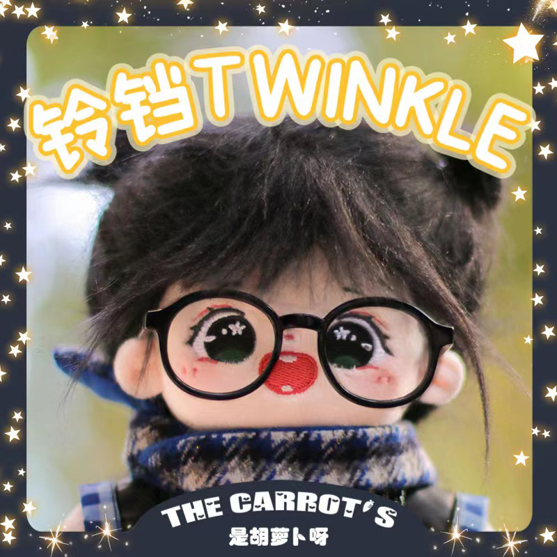 It's the carrots, the bell-bell 20cm cotton dolls nude no properties frizz plush plush dolls Children's Festival Gift