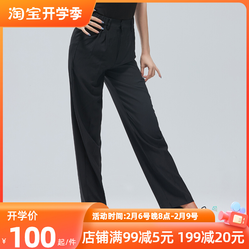 CONNY New Latin Dance High-waist Pants Dance Modern Trainers Under Pocket Leisure Pants