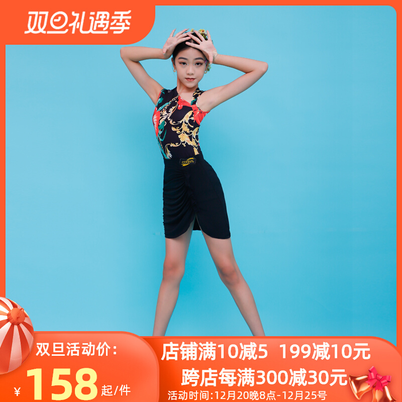 Connie's new Latin dance suit dance practice skirt suit performance performance art examination suit fashion competition flower suit girls and children