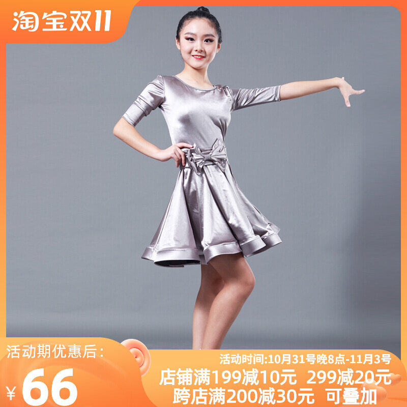 CONNY female examination clothing dance performance clothing performance art examination clothing black pool high-end children's standard clothing Latin dance clothing