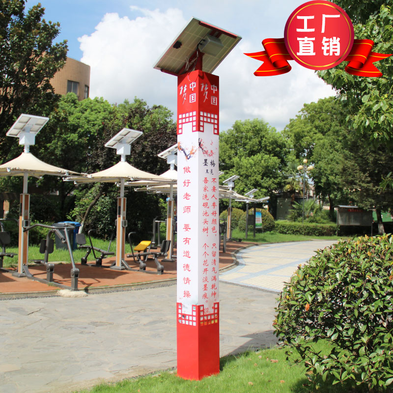 Solar Square Light School Troop Community Stainless Steel Greening Lamp Outdoor 3m 4m LED Garden Landscape Light