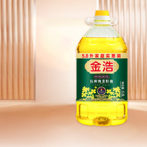 Jinhao Non-GMO Grade 1 Rapeseed Oil 5 8L Pressed Pure Rapeseed Oil