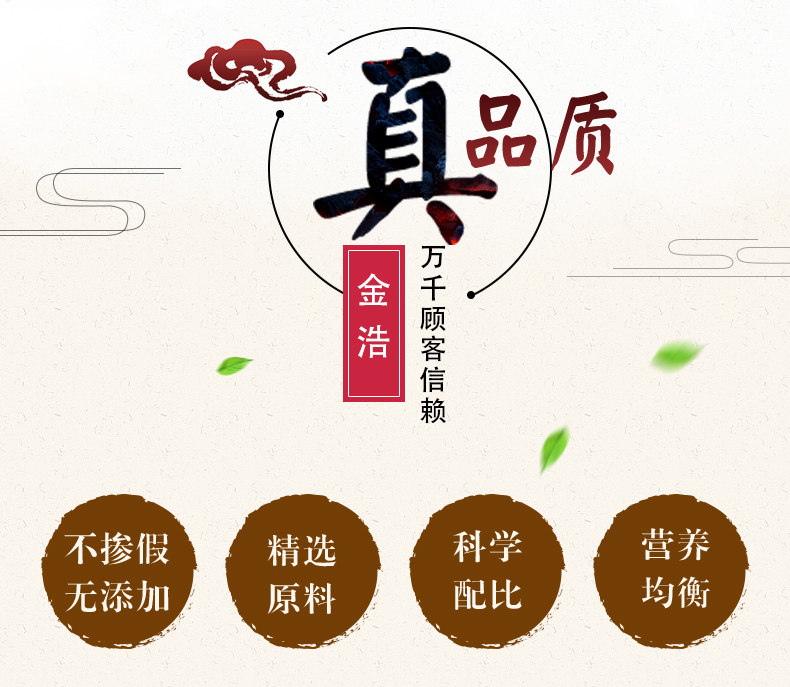 安享好物 安享A级调和油-金浩宫廷黄金 山茶籽香调和油 国标 