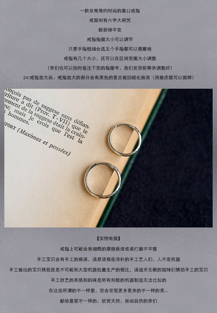 Một suy nghĩ của Thái Lan thủ công sáu chữ thần chú nam và nữ mô hình linh hồn ác mở 925 sterling bạc nhẫn nhẫn ngón tay trỏ nhẫn bạc nam