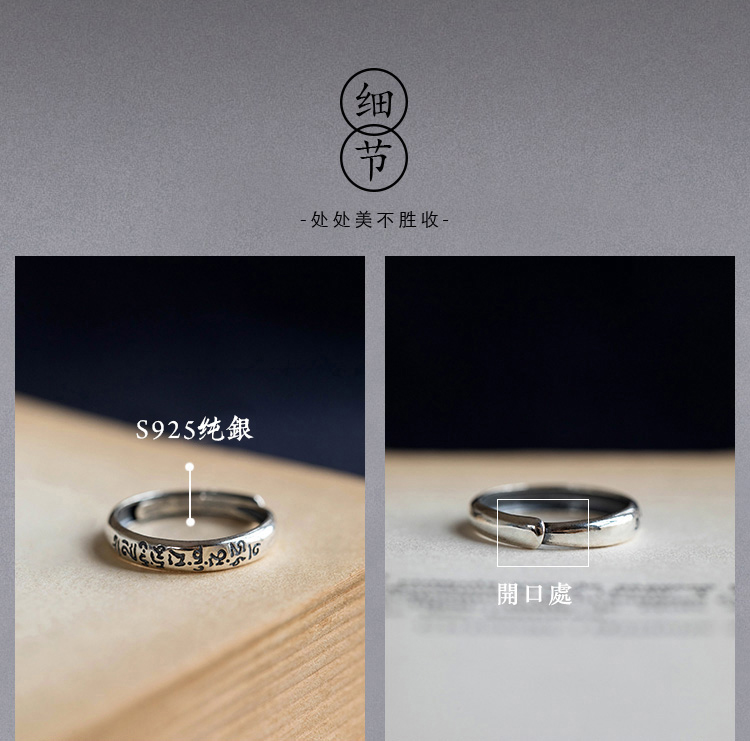 Một suy nghĩ của Thái Lan thủ công sáu chữ thần chú nam và nữ mô hình linh hồn ác mở 925 sterling bạc nhẫn nhẫn ngón tay trỏ nhẫn bạc nam