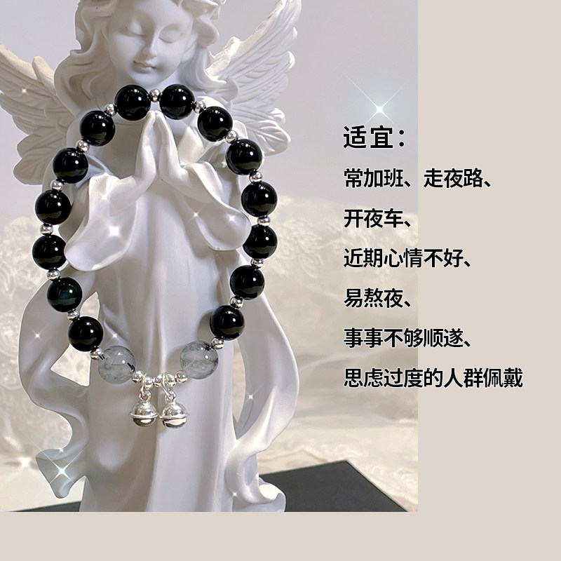 Cool natural obsidian appears to be a simple bell of crystal bracelet girl retro gift jewelry string