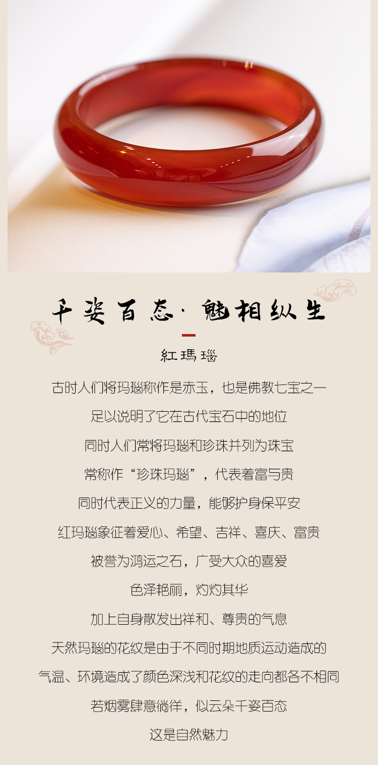 Браслет 天然红玛瑙手镯女玉镯子红色手镯玉髓玛瑙镯子细条女款玉石镯子 Браслет 天然红玛瑙手镯女玉镯子红色手镯玉髓玛瑙镯子细条女款玉石镯子