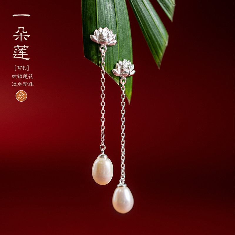 s925 Chinoise style pure anemone natural pearl earrings women's midi long simple flower ear line retro ethnic style