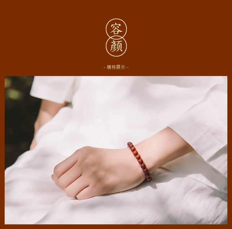 Zodiac Year Leaflet Rosewood Showy Art Bracelet Cặp đôi nam nữ Retro Hoa sen chạm khắc hạt vòng tay đơn - Vòng đeo tay Clasp