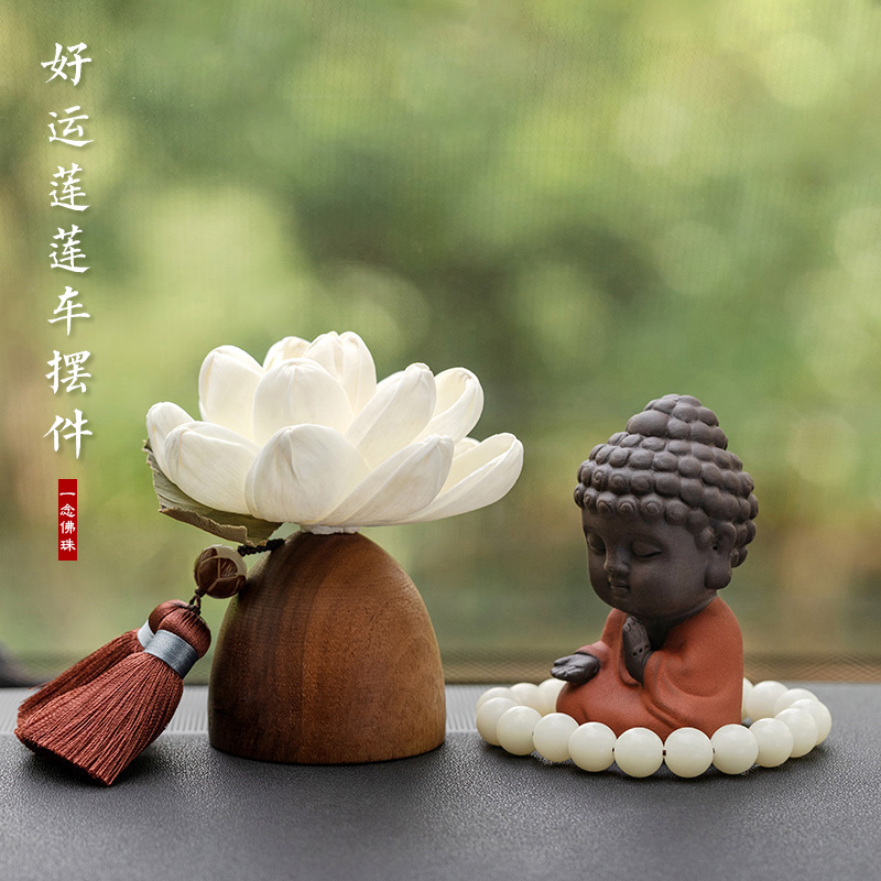 Inside Car Ornament Car Pendulum Personality Creative men's Millver on-board midway pendulum pieces to decorate women permalink