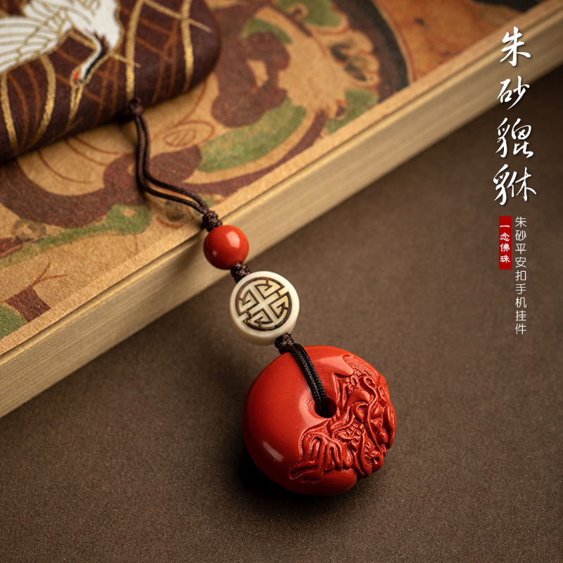 Chinese style red cinnabar cat mobile phone pendant men and women fortune blessing hanging ornament personality good luck pendant ornament