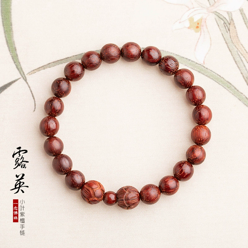 Zodiac Year Leaflet Rosewood Showy Art Bracelet Cặp đôi nam nữ Retro Hoa sen chạm khắc hạt vòng tay đơn - Vòng đeo tay Clasp