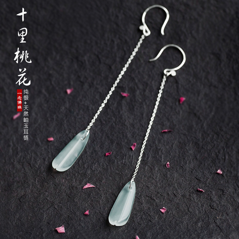 A Nian earrings S925 plain silver natural Xiuyu earrings three generations of peach stud earrings Romantic classical ear hook ear chain female
