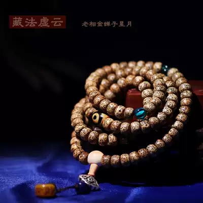 (Tibetan virtual cloud)Limited treasures Golden Toad seed Star Moon Bodhi Child Buddha beads bracelet Rosary beads bracelet