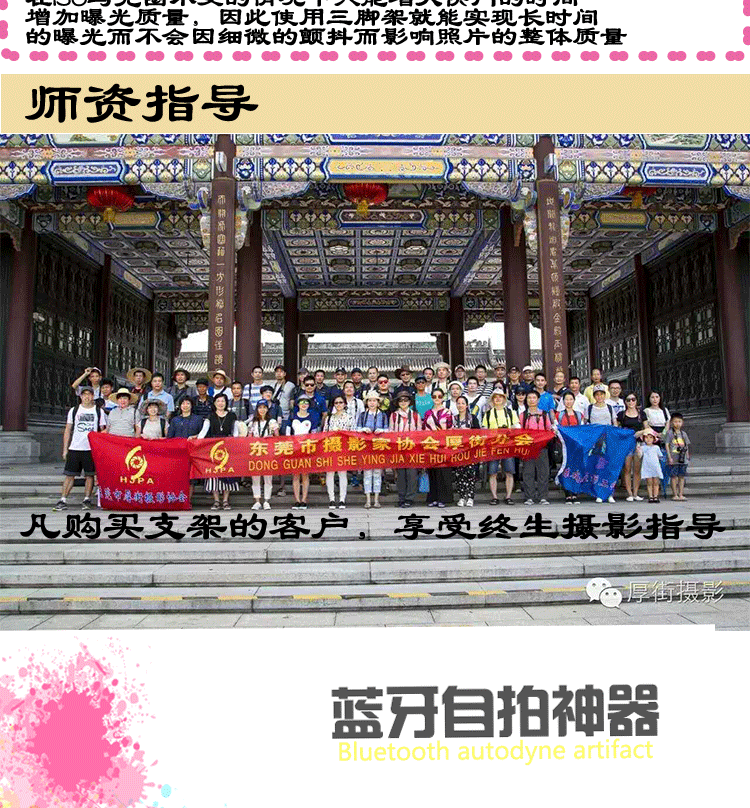 Support téléphone mobile - Ref 1356164 Image 25