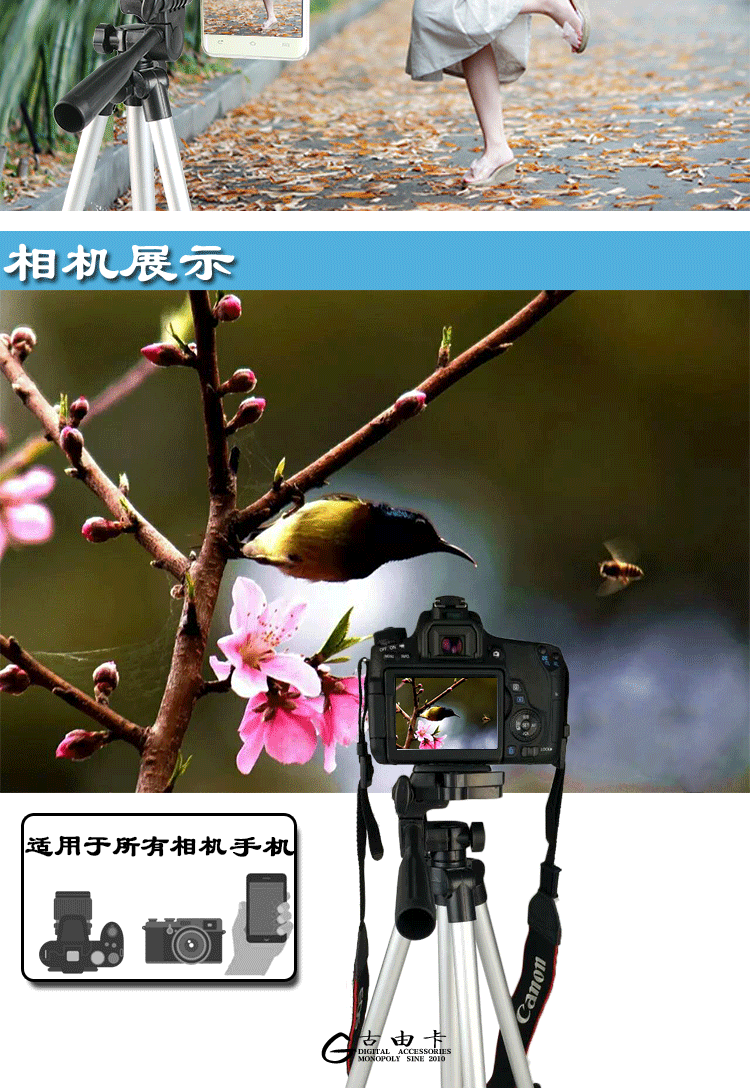 Support téléphone mobile - Ref 1356164 Image 11