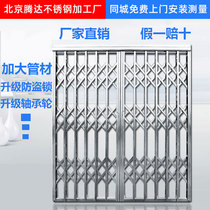 Beijing pull gate 304 stainless steel folding door anti-theft telescopic push stretch sliding door door-to-door installation custom