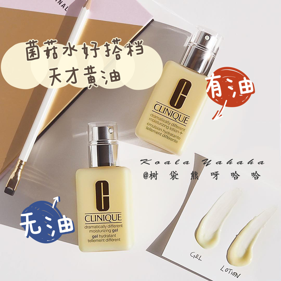 Bonded Zone Shipping ~ Inversion Clinque Clinique Genius Cream Lotion No Oil Moisturizing Control Oil 125ml