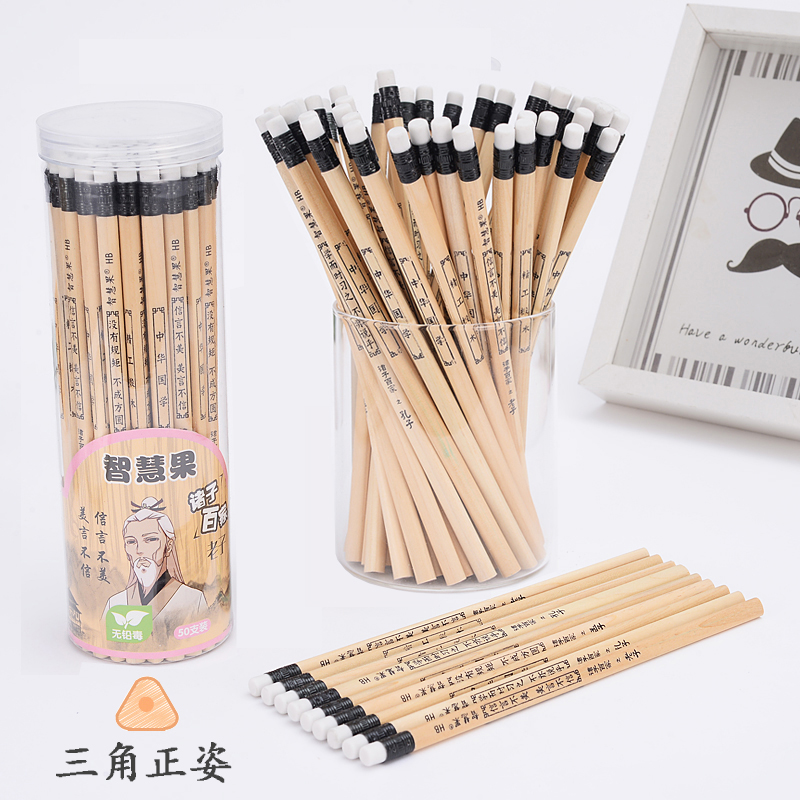 Wood pencil with rubber head 50 pieces of primary school students hb Kindergarten children's triangle Chinese Sinology pencil