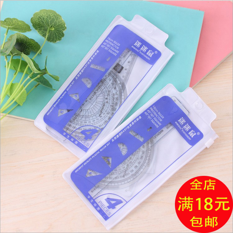 Versatile ruler suit minimalist wind student drawing ruler 4 pieces of set ruler triangular ruler sleeve full 18