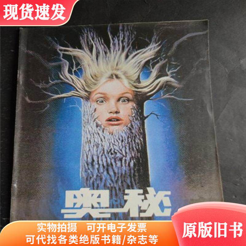 揭开同星CAN(FD)总线背后的奥秘-编程器-淘宝百科网