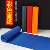 Цветная рисовая бумага Длинный рулон Большой красный будда желтый черный фарфоровый фарфоровый синий синий цвет