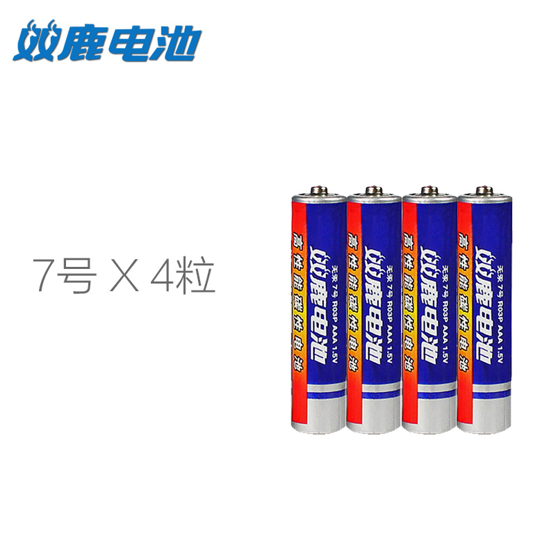 tivi siêu phẳng 4 máy tính bảng đôi hươu xanh hiệp sĩ pin thứ 7 aaa điều hòa không khí điều khiển từ xa pin 1,5 TV pin chuột từ xa - TV tivi gia re