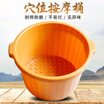 Anti-falling cooked rubber foot bath bucket massage foot bath bucket plastic foot basin non-wooden bucket