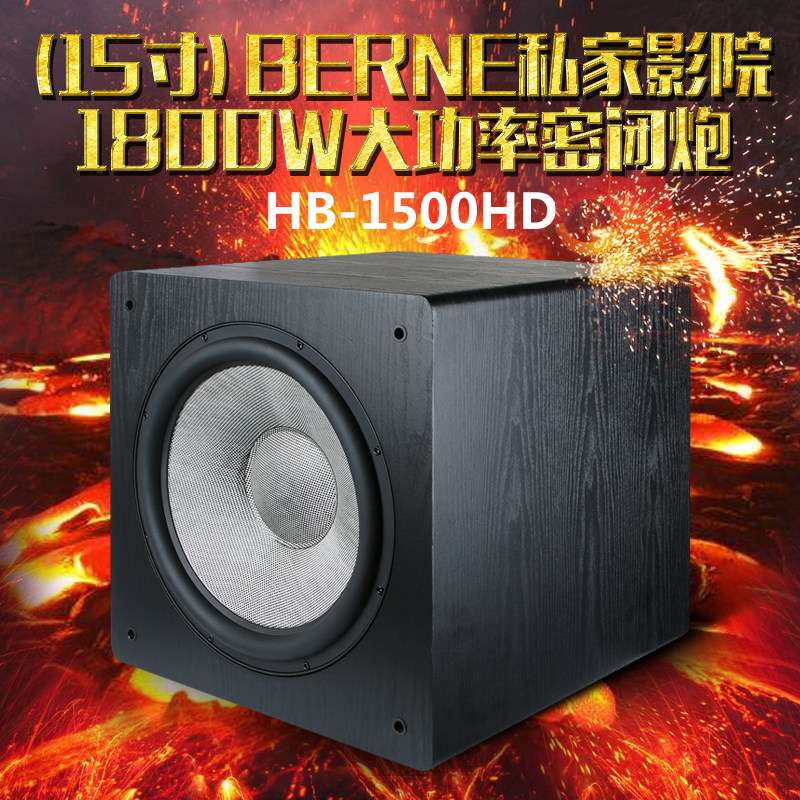 15 inch subwoofer home theater