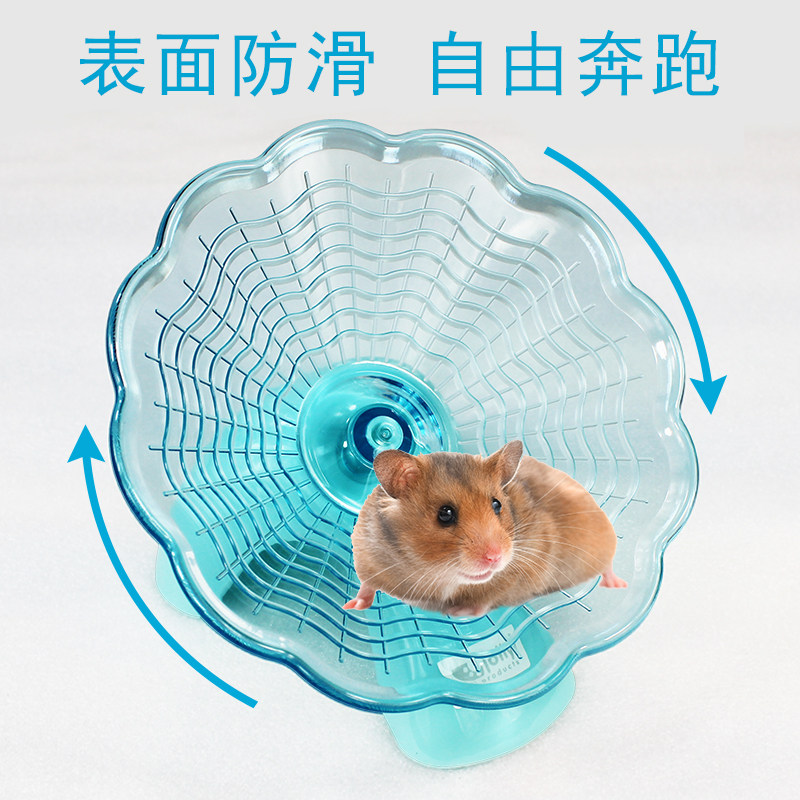 Jolly Skeet Running Terrace House Hamster Lodge Toy Supplies Hamster Racing Wheel JP264