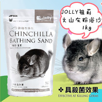  Jolly Zolly Volcanic Ash Germicidal Dragon Cat Whitening Bath 1kgJP144