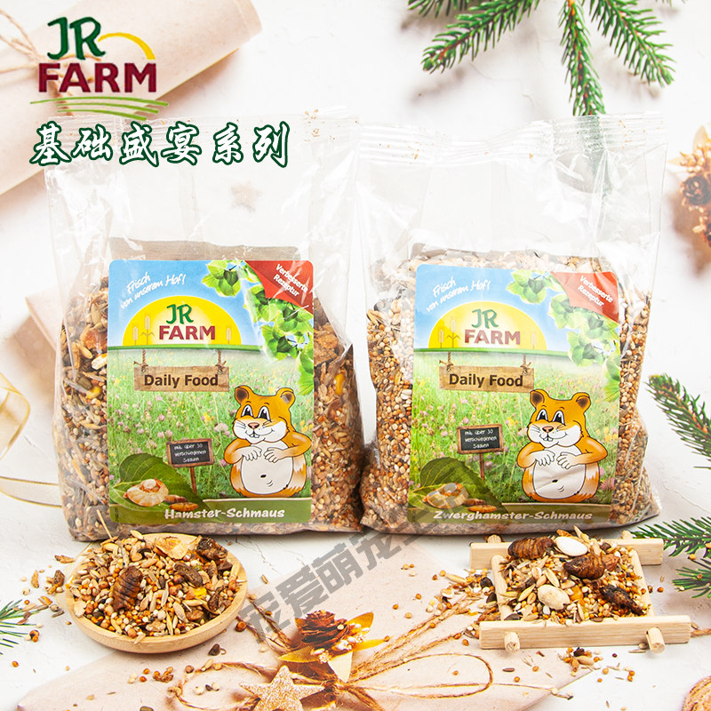 German JR Farm farm base feast dwarf hamster golden silk bear staple food without sugar and staple food