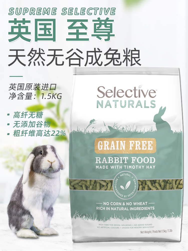 National UK to Zun Valley Natural as Rabbit Grain Adult Rabbit Grain Original 1 5 kg Feed Nutrient Rabbit