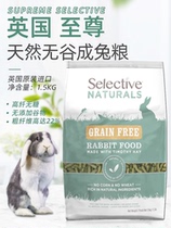 National UK to Zun Valley Natural as Rabbit Grain Adult Rabbit Grain Original 1 5 kg Feed Nutrient Rabbit