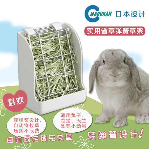 Marca Stationary Spring Grass Rack Rabbit Guinea Pig Small Pet Generic Japan Original province Grass grass rack MR625