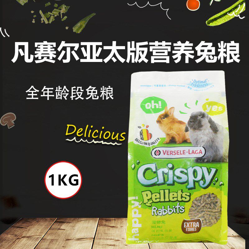 Belgium Asia-Pacific version of Nutritional Rabbit Grain 1kg into Rabbit Rabbit Staple Food Rabbit feed Rabbit Food $