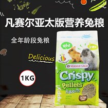 Belgium Asia Pacific Edition Nutrition Rabbit Food 1kg into Rabbit Rabbit Main Grain Rabbit Feed Rabbit Food $