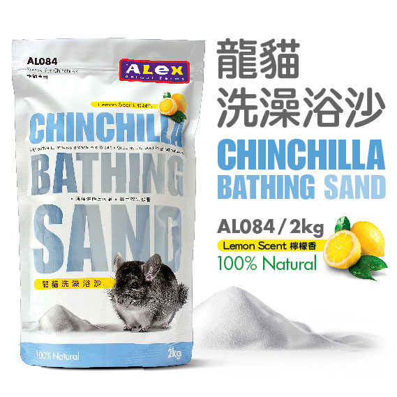  Alex Nix Dragon Cat Flushed Sand Dragon Cat Lemon Scented Bath Sand Bath Salt 2kg JP324
