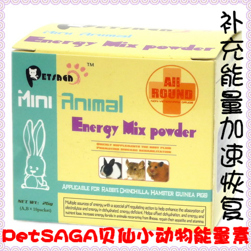 PetsSAGA belxian small animal energy vegan-Complementary body energy Accelerated Disease Recovery Nutritional Supplement
