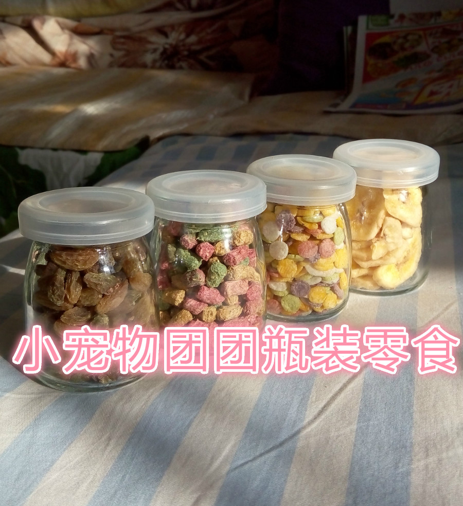 3 bottles of rabbit chinchilla hamster guinea pig guinea pig small pet bottled molar snacks