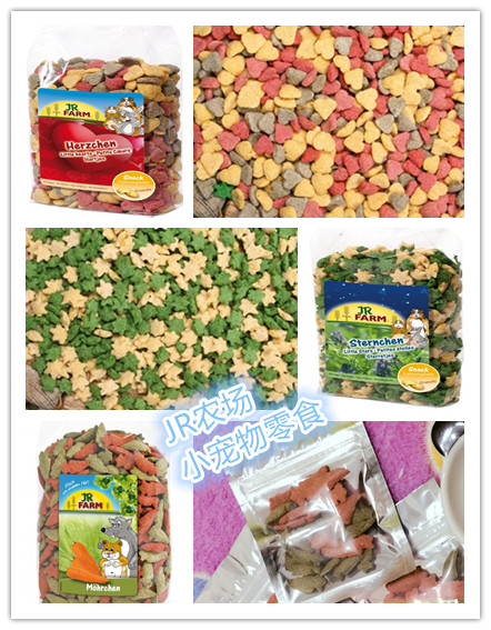 5 Send 1 German JR Farm Carrot Pasture Cake Vegetable Star Cake Pasture Heart Cake 10g Split