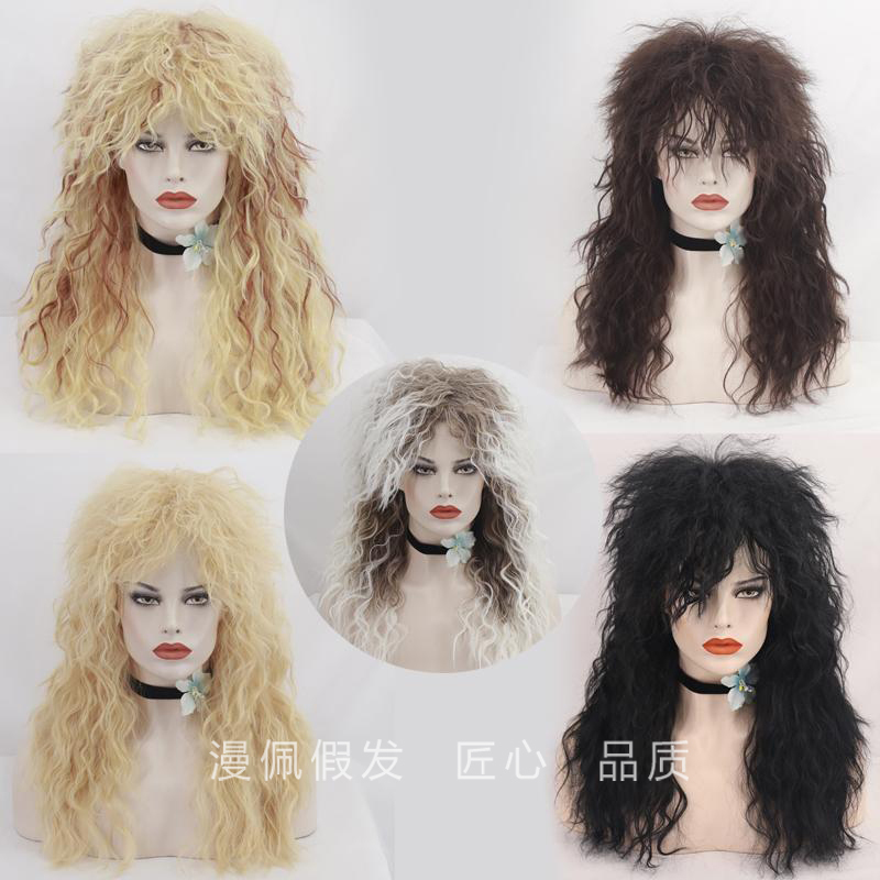 【Manpei】80S Retro European and American Style Rock Wool Curly Wig for Men and Women, Curly Hair, Holiday Party Wig