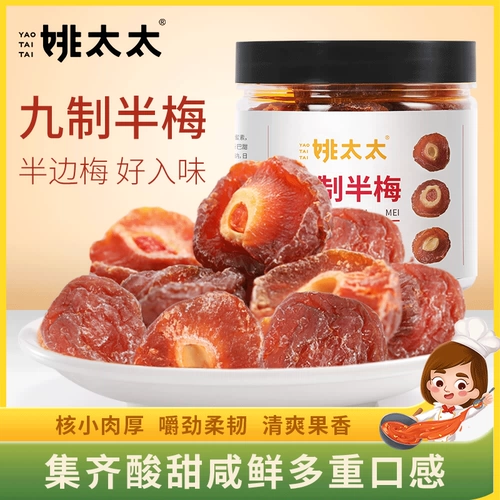 姚太太 Медовая группа? Fat Puyu Fengmei Fengmei сладкая и сладкая слива