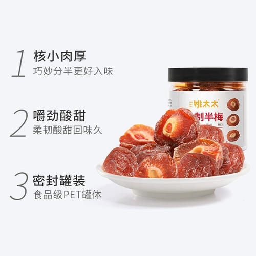 姚太太 Медовая группа? Fat Puyu Fengmei Fengmei сладкая и сладкая слива