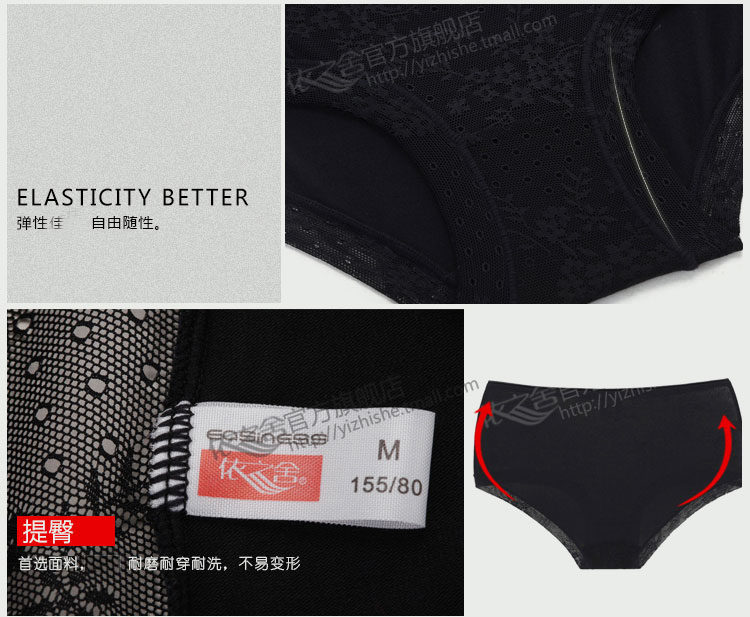 Slip jeunesse EASINESS 6463B en viscose - Ref 642198 Image 18