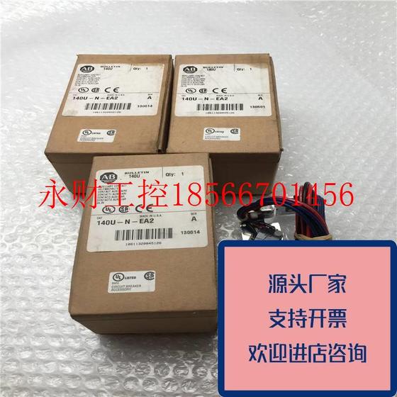 협상 가능한 Allen-Bradley Rockwell 보조 접촉기 140U-N-EA2 새로운 포장
