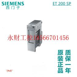 협상 가능한 Siemens ET 200SP 빠른 연결 어댑터 6ES7193-6AS00-0AA0AL 연결