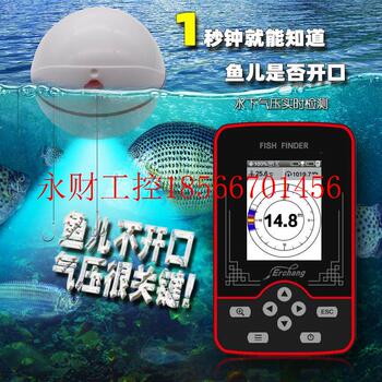 Bargaining wireless sonar hd color screen 3d smart waterproof detector fishing sea fishing fishing supplies fish detection